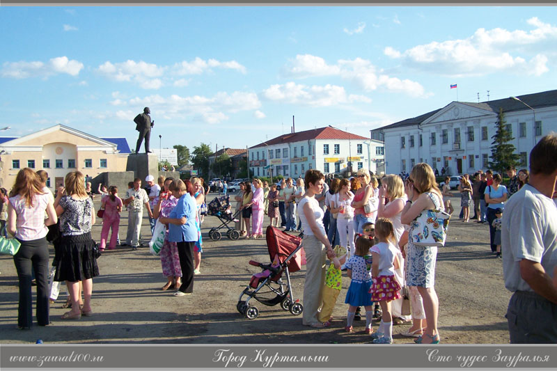 Где в куртамыше можно. Куртамыш Курганская область. Достопримечательности Куртамыша.